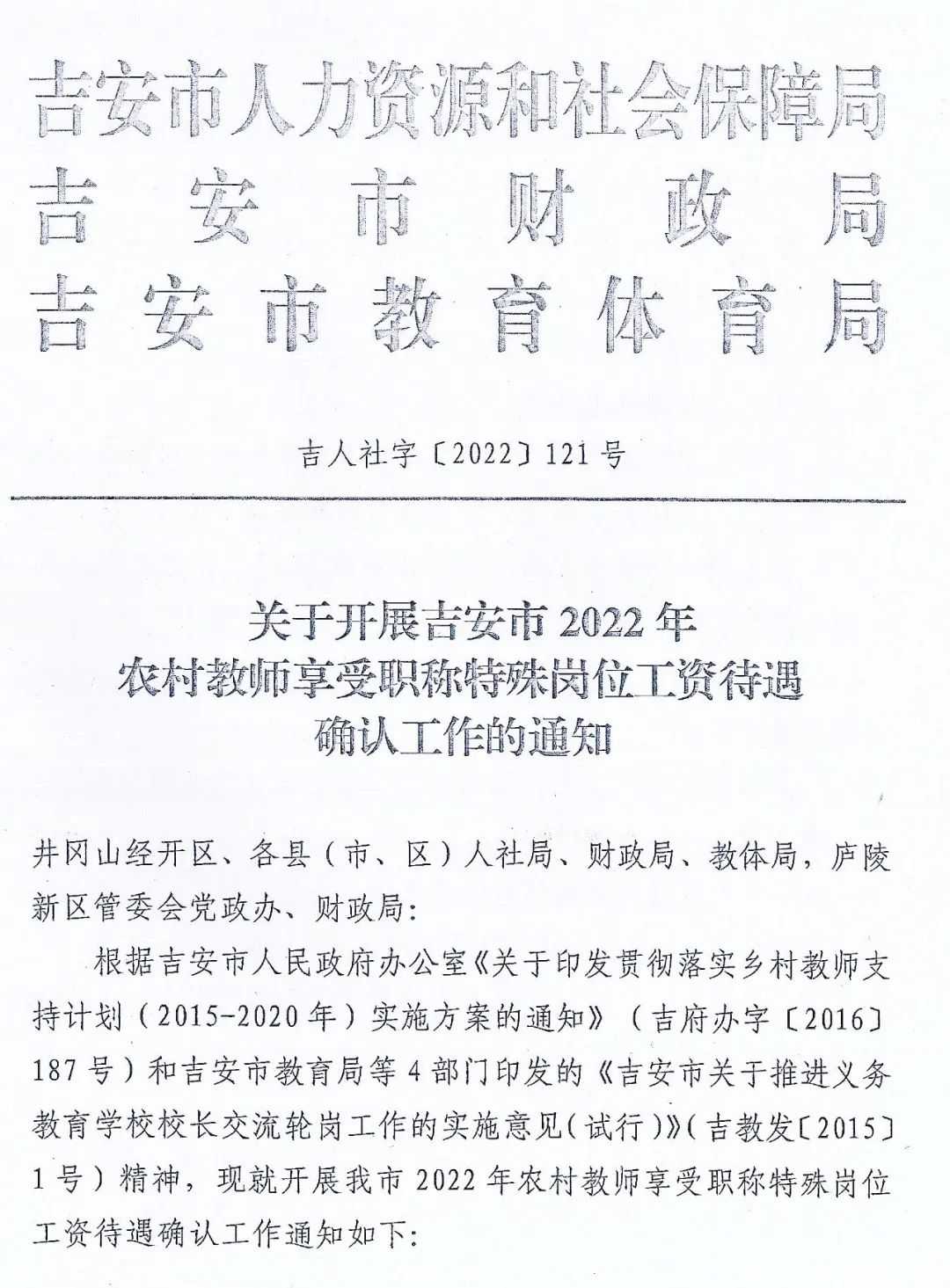 微信图片_20221015184345.jpg