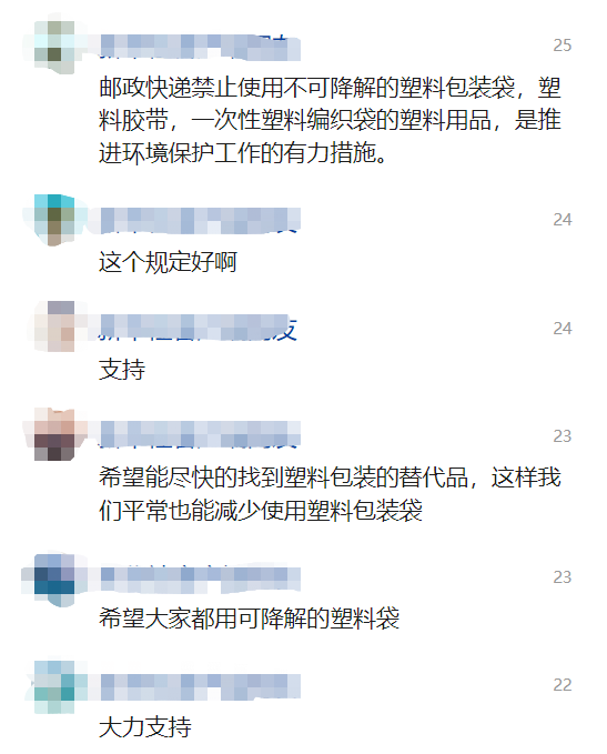 微信图片_20221016184415.png