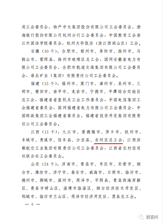 微信图片_20221017183944.png