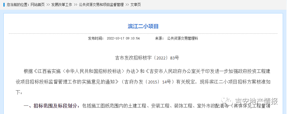 微信图片_20221019211245.png