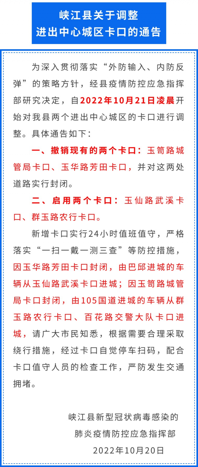 微信图片_20221021183808.png