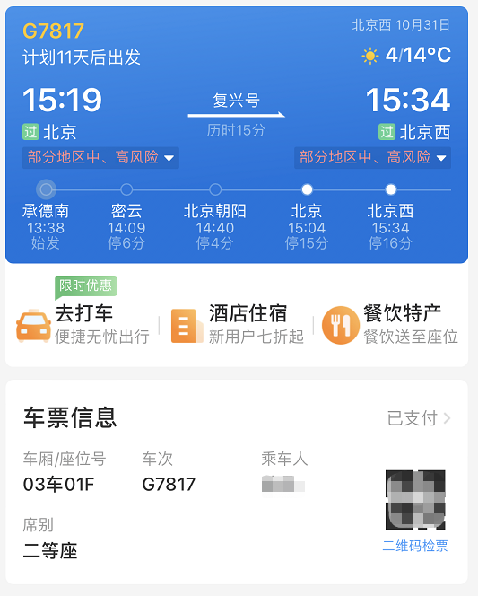 微信图片_20221026191324.png