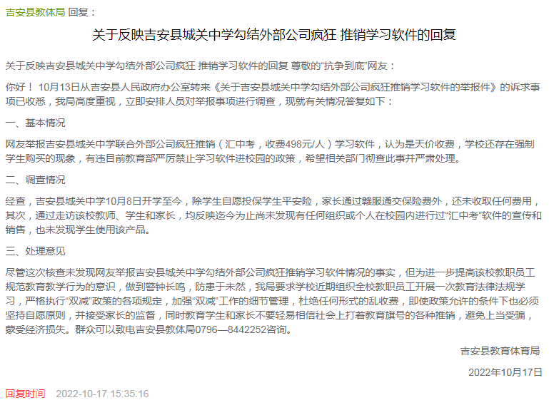 微信图片_20221026220503.png