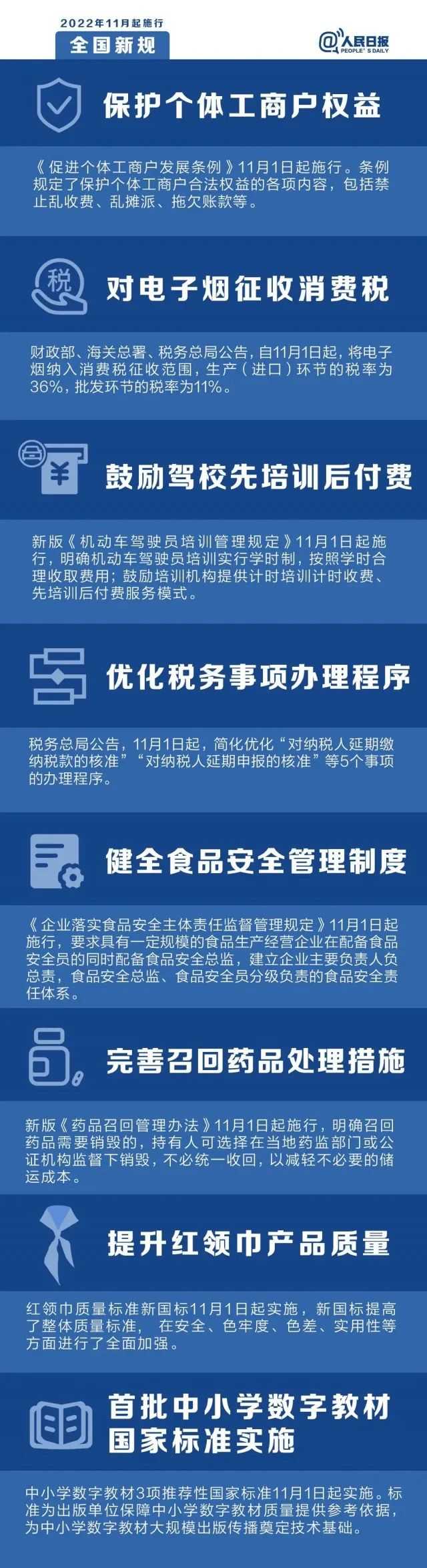 微信图片_20221031190445.jpg