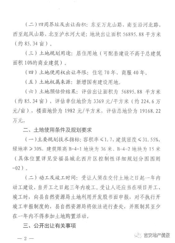 微信图片_20221107182804.png