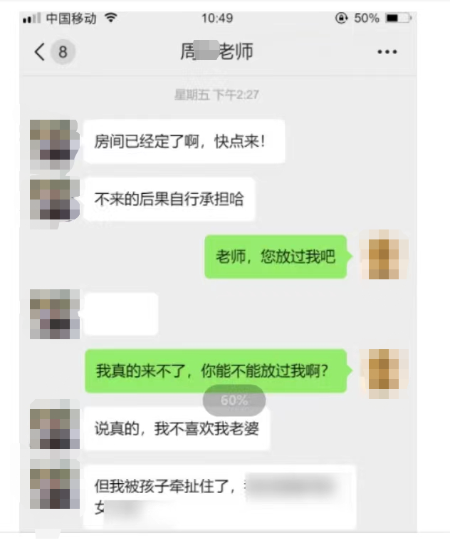 微信图片_20221109185259.png