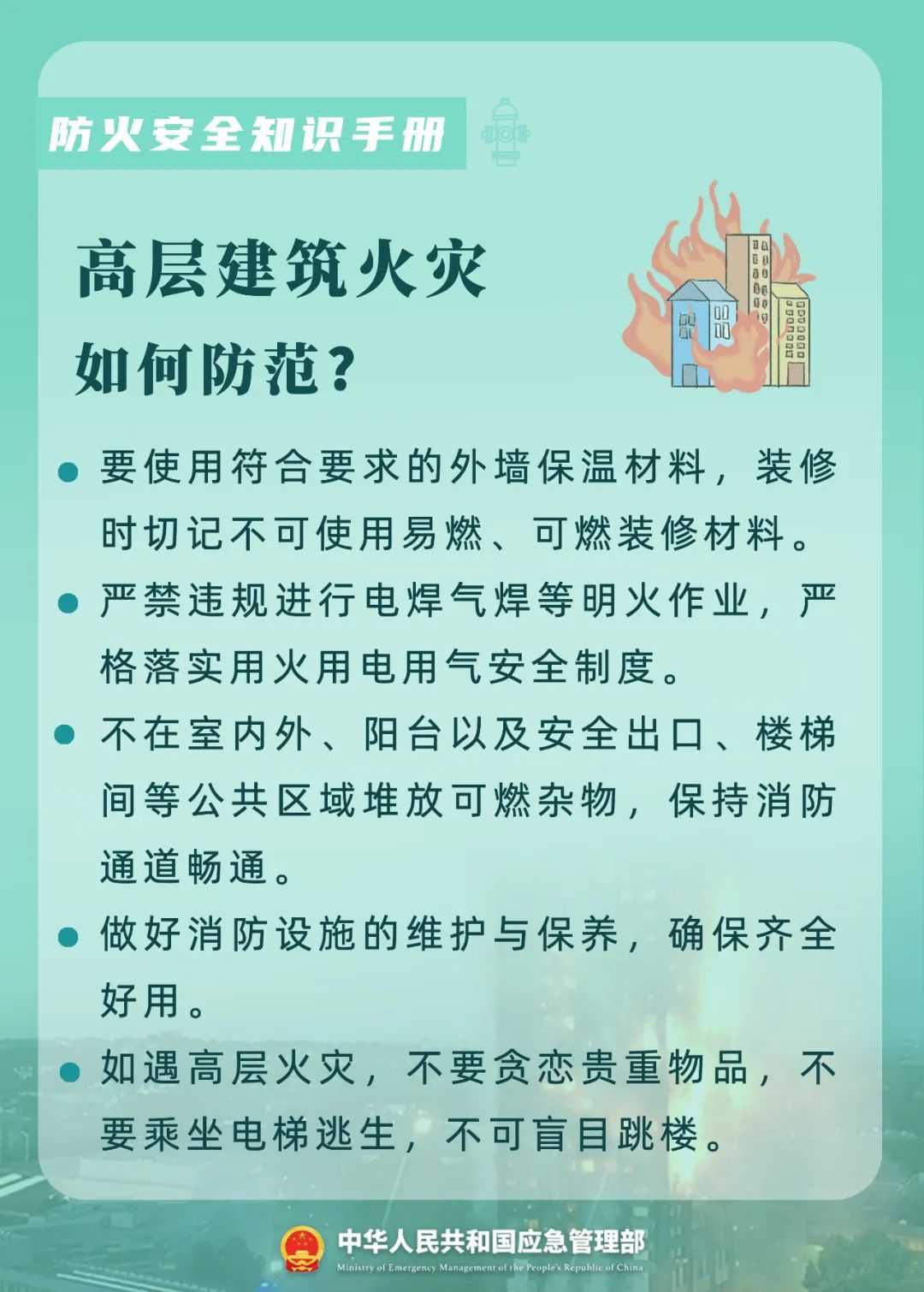 微信图片_20221109195809.jpg