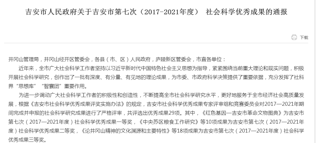 微信图片_20221112184938.png