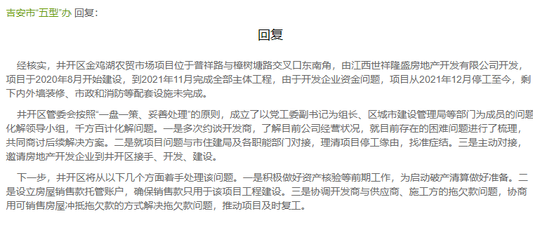 微信图片_20221112210350.png