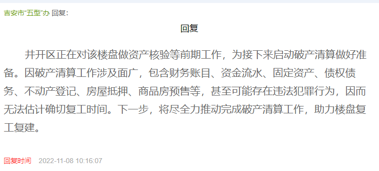 微信图片_20221112210345.png