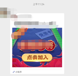 微信图片_20221114190607.png