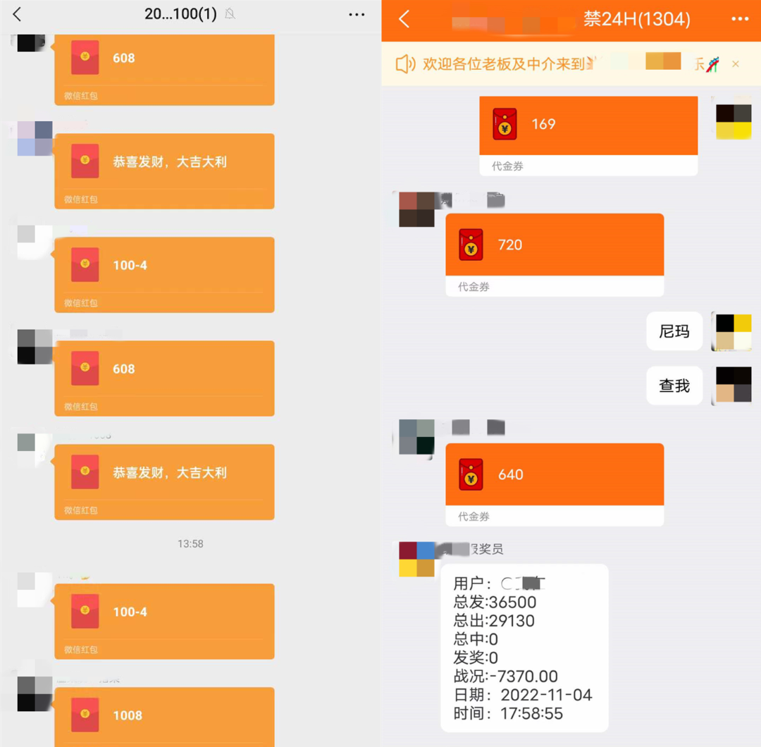 微信图片_20221114190614.png