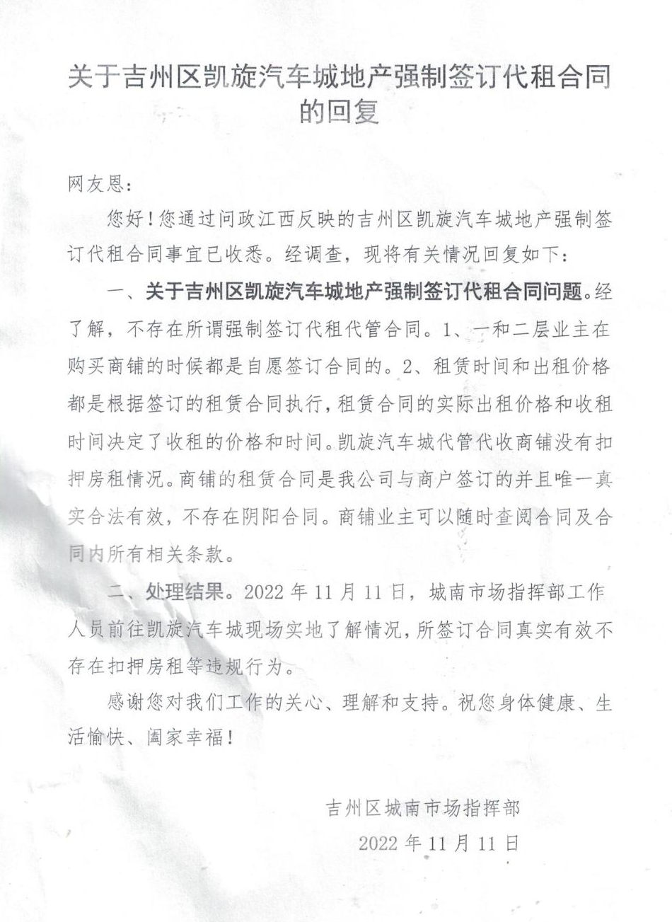 微信图片_20221116184120.png