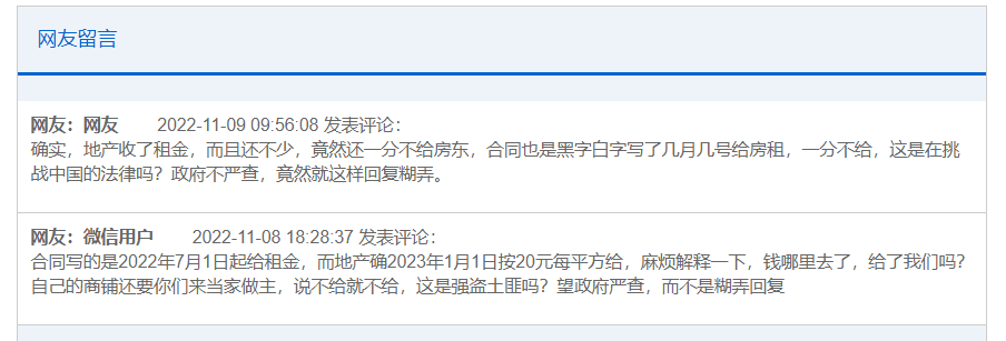 微信图片_20221116184113.png