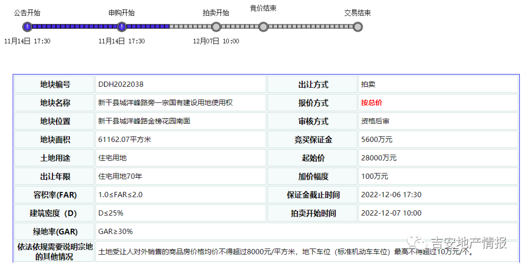 微信图片_20221116200701.png