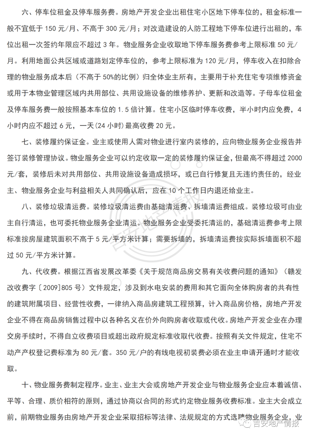 微信图片_20221119184419.png