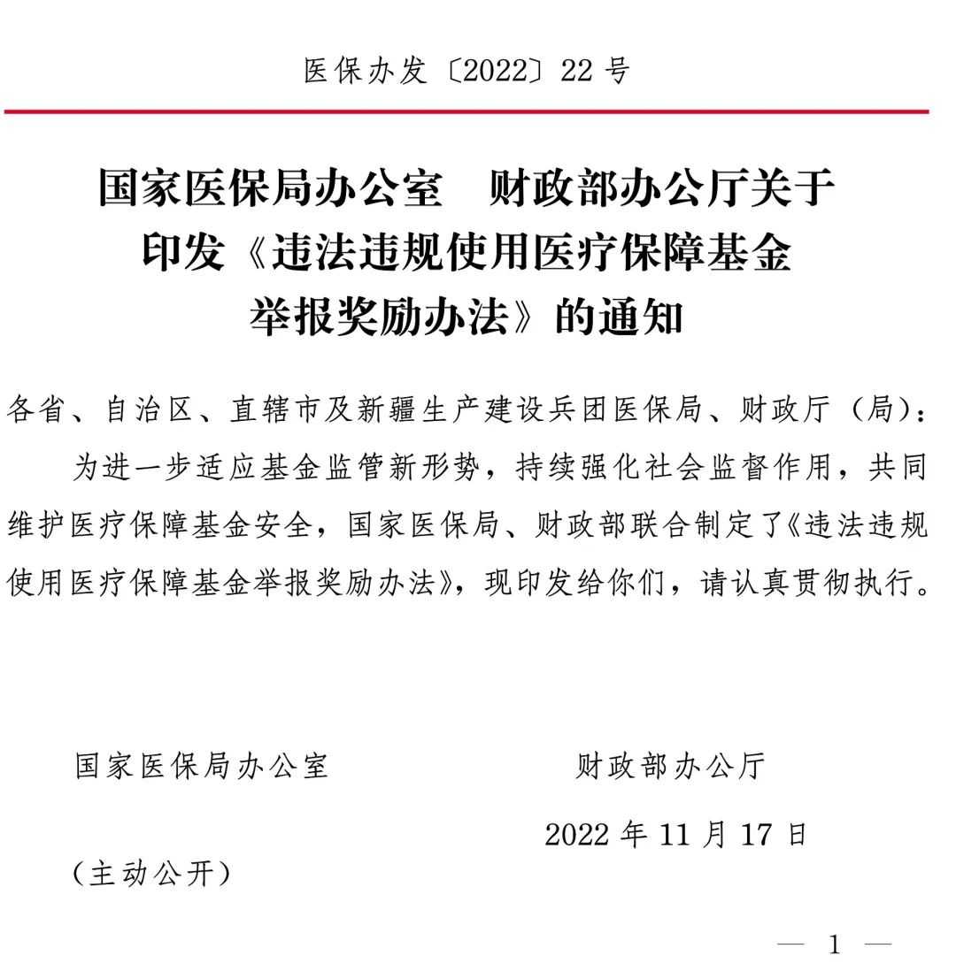 微信图片_20221126194921.jpg