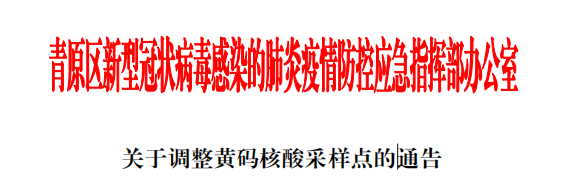 微信图片_20221202182422.png