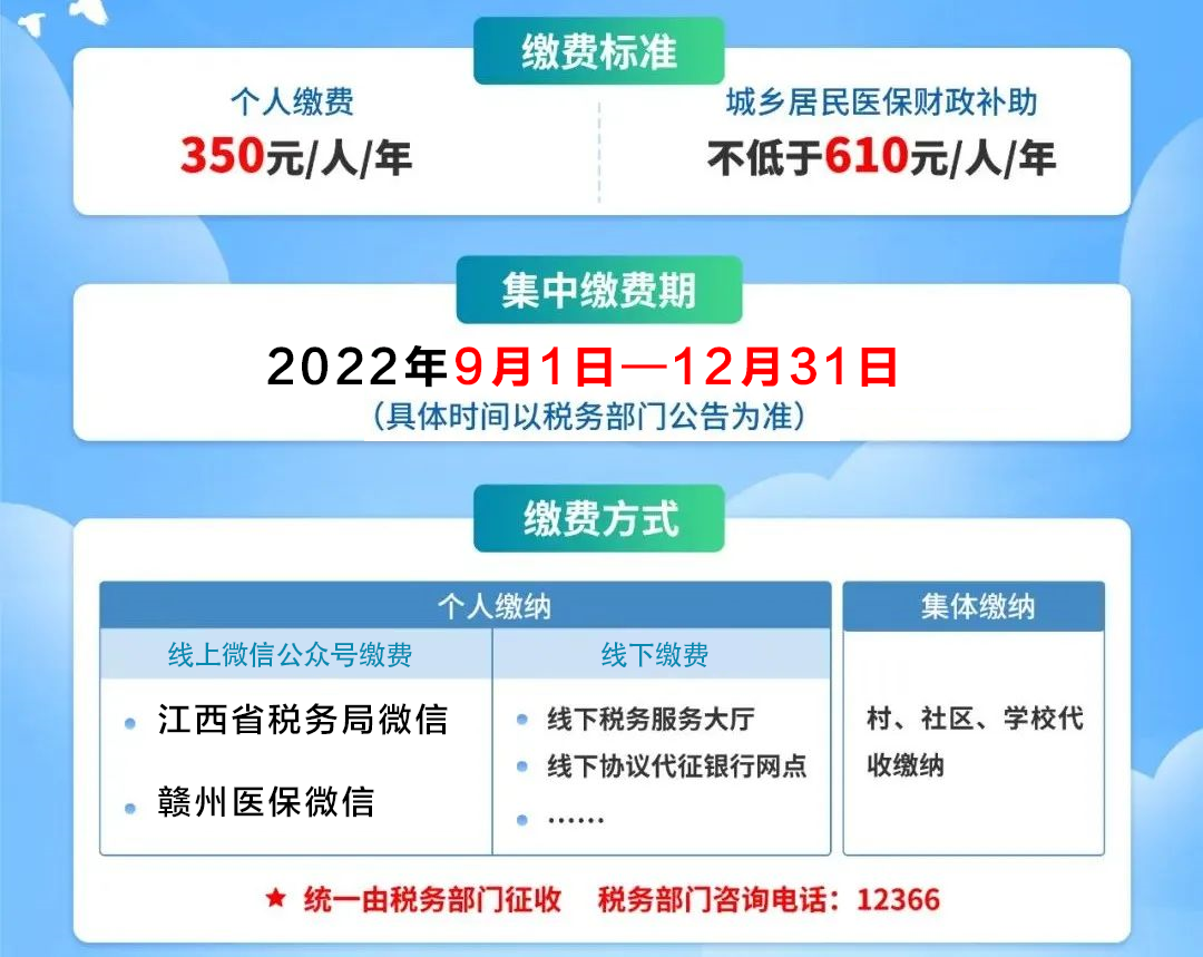 微信图片_20221203190438.png