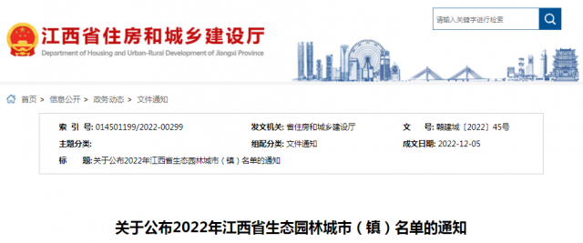 微信图片_20221209184017.png