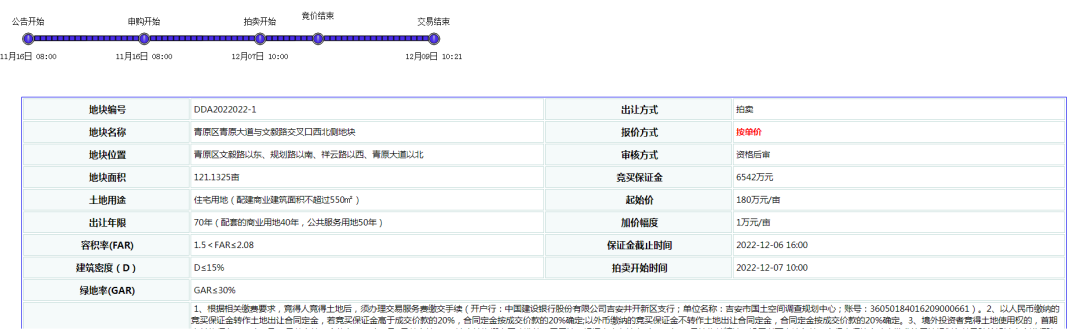 微信图片_20221210220013.png