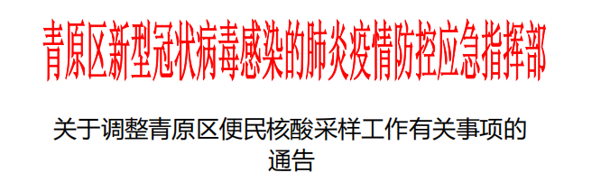 微信图片_20221216181825.png