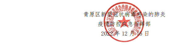 微信图片_20221216181827.png