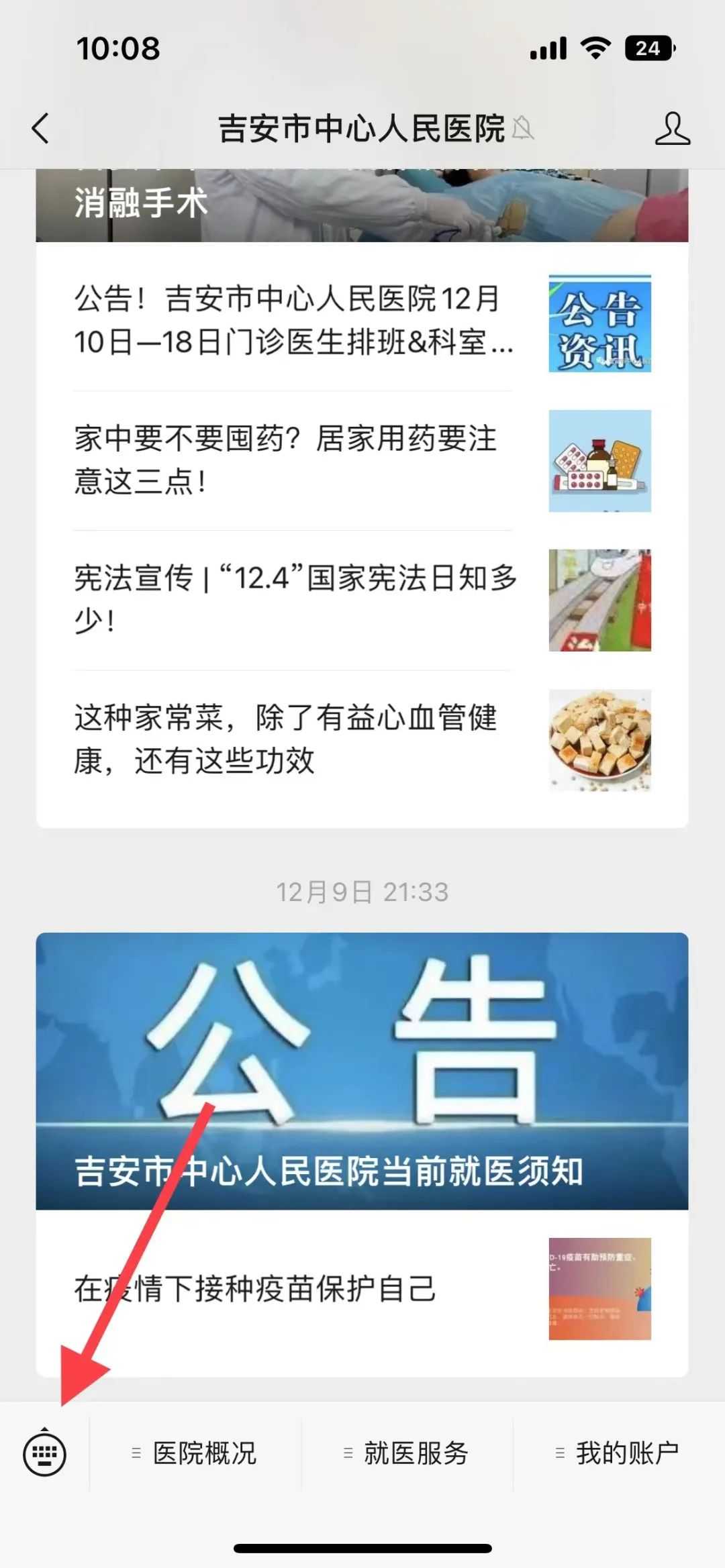 微信图片_20221216183401.jpg