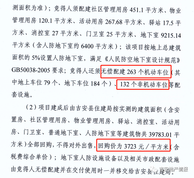 微信图片_20221221184515.png