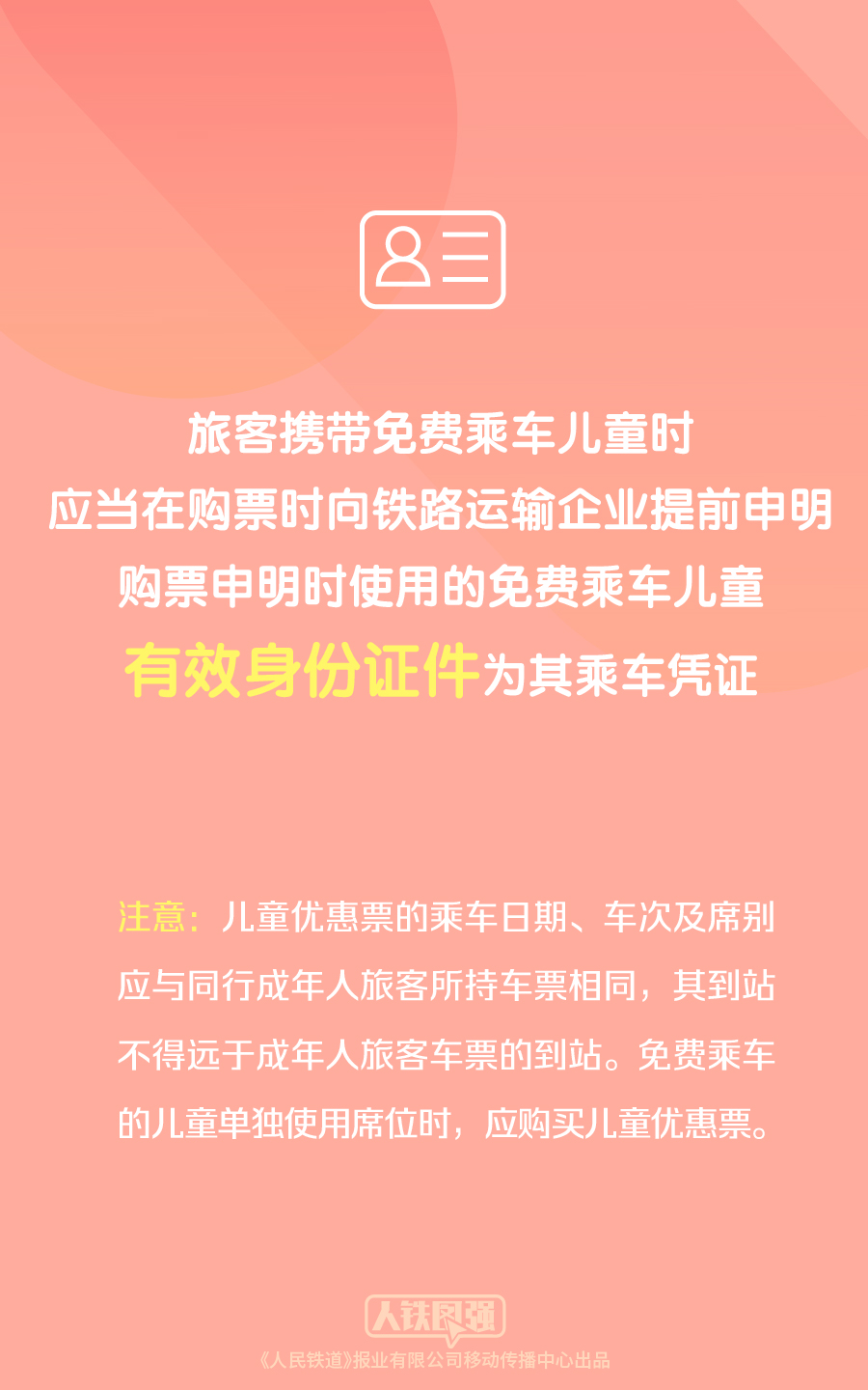 微信图片_20221221225407.png