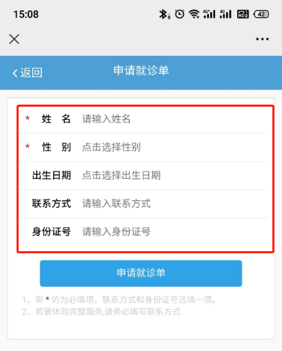 微信图片_20221223183319.png