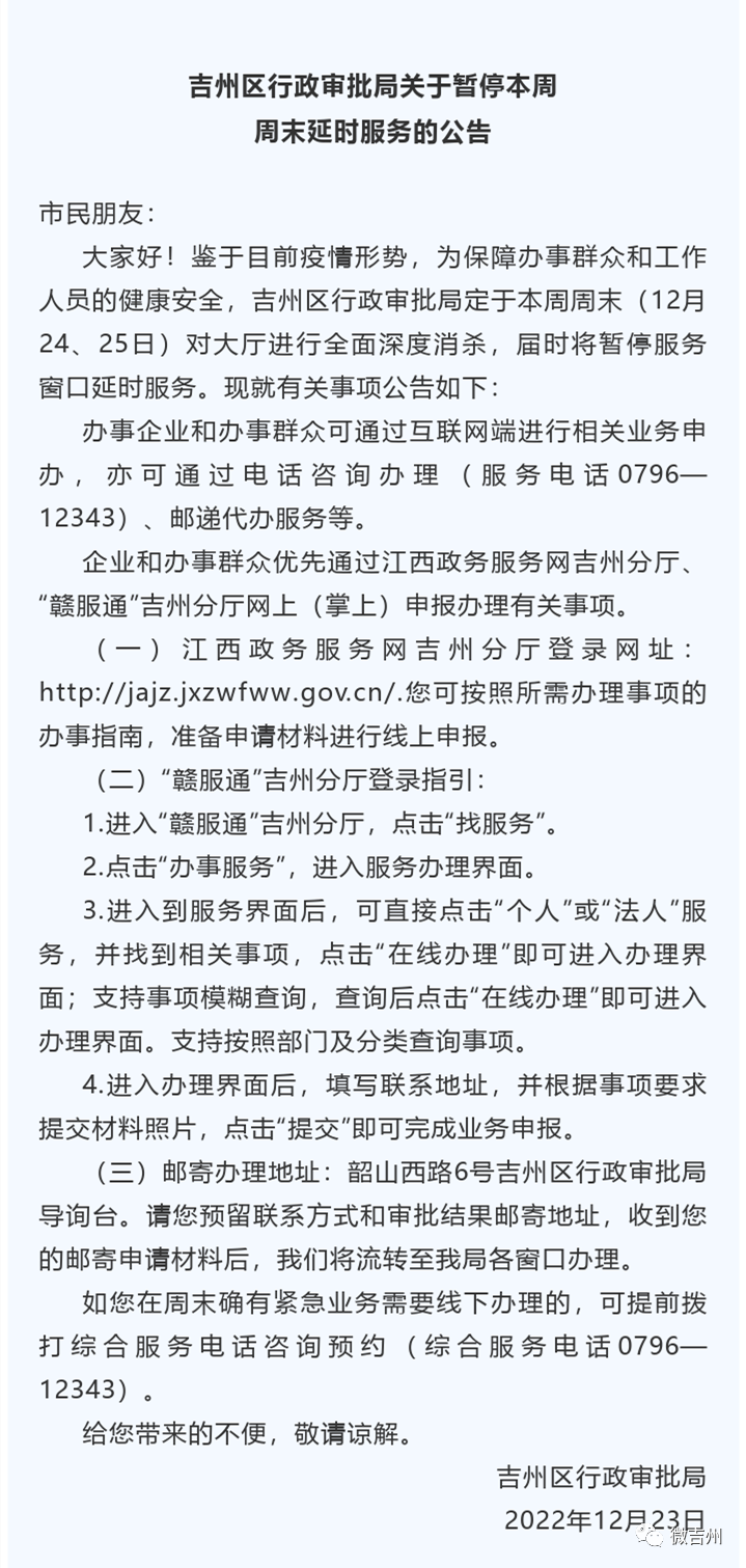 微信图片_20221223201607.png