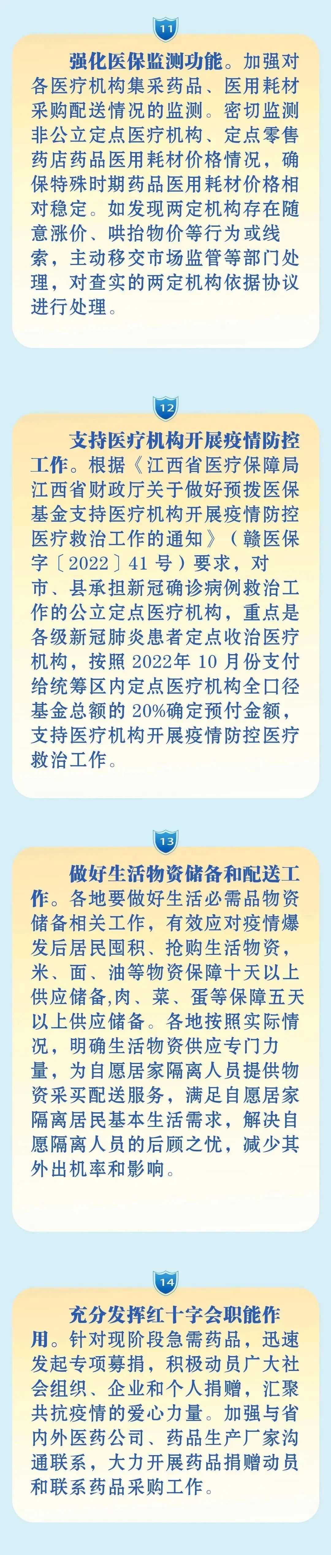 微信图片_20221228191706.jpg