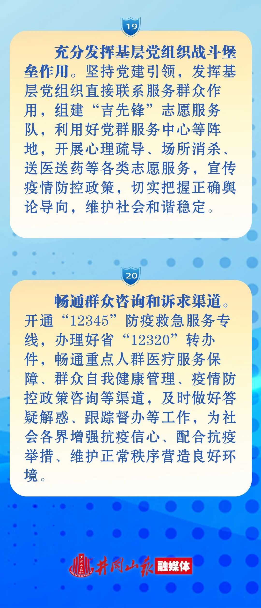 微信图片_20221228191717.jpg