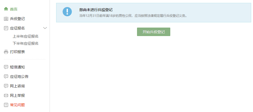 微信图片_20230102181518.png