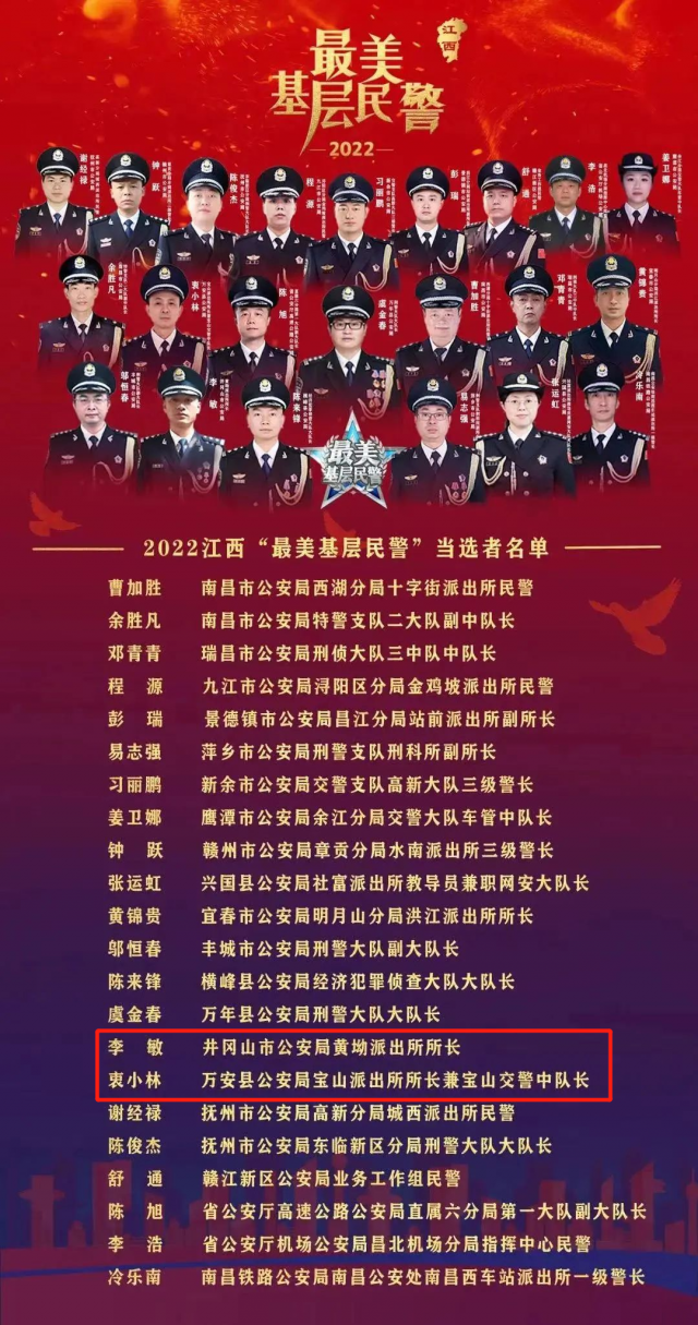 微信图片_20230109185348.png