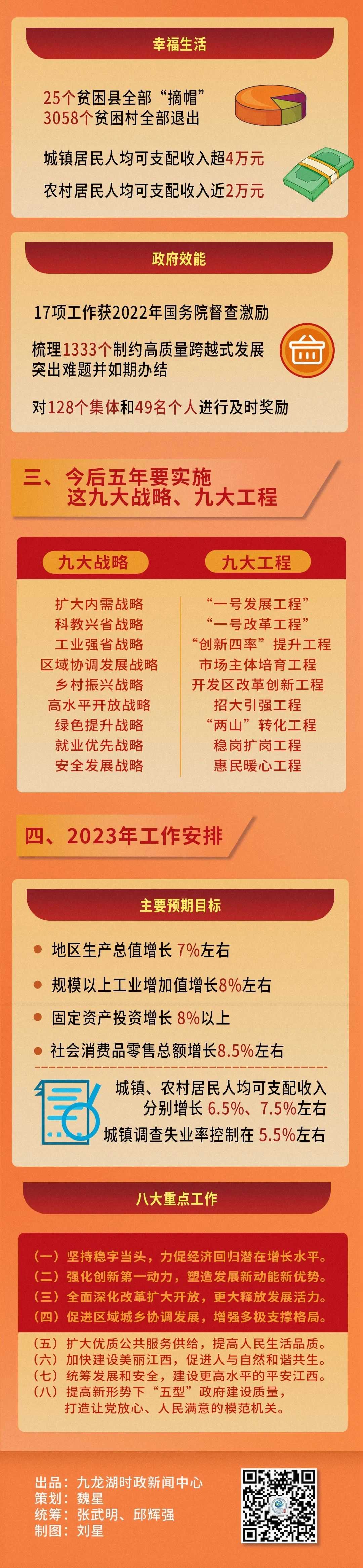 微信图片_20230111181718.jpg