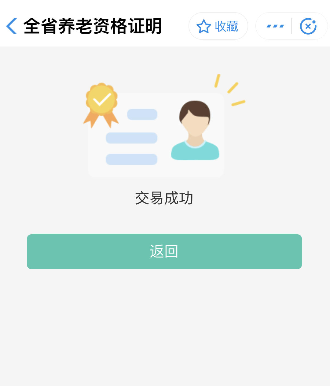 微信图片_20230113183611.png