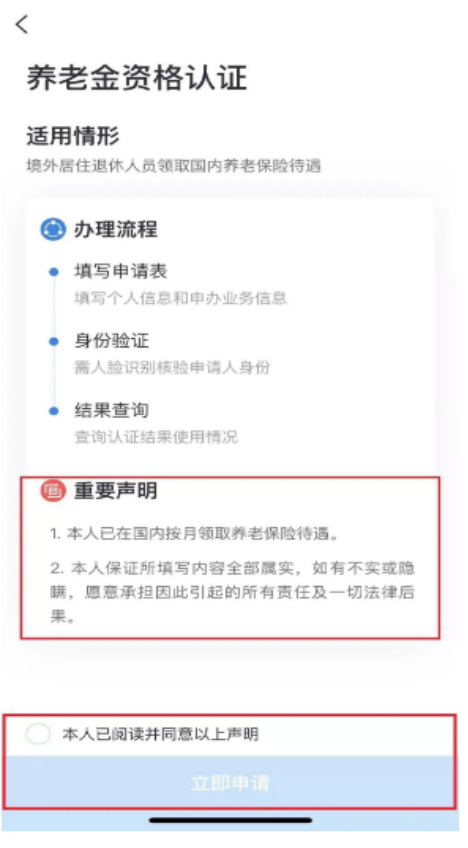 微信图片_20230118212832.png