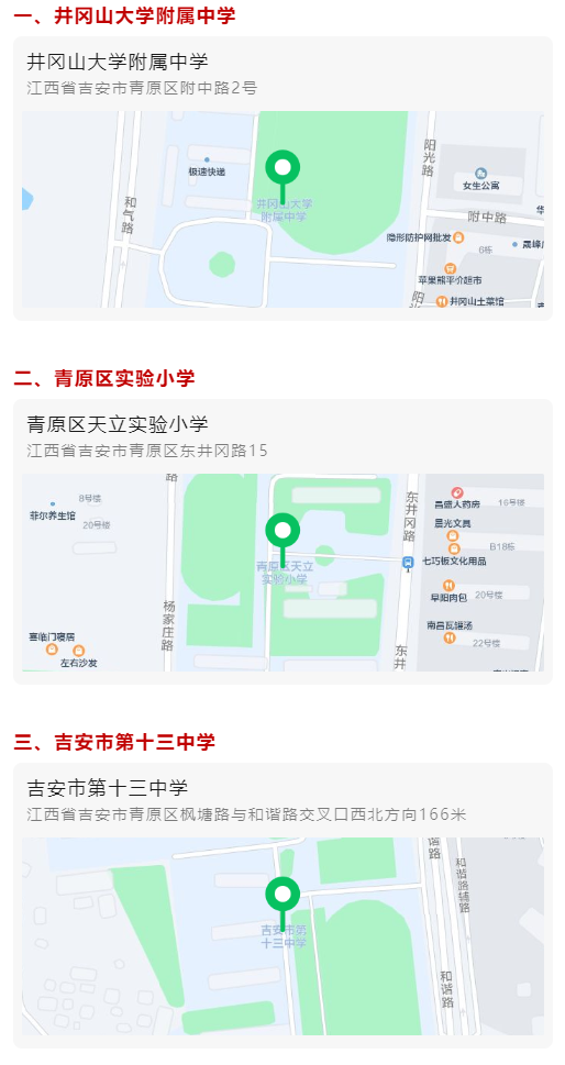 QQ截图20230120185018.png