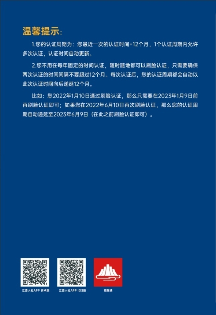 微信图片_20230201184023.png