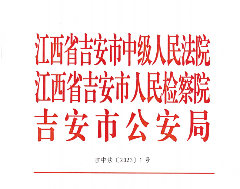 微信图片_20230206190730.png