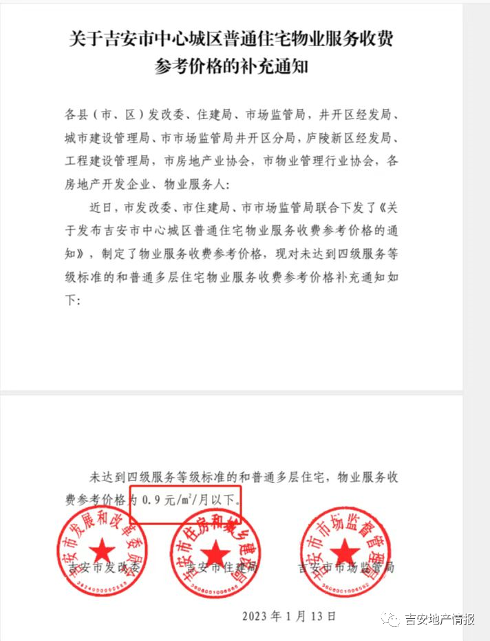 微信图片_20230208213250.png