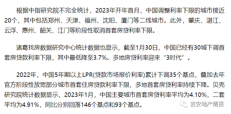 微信图片_20230210210037.png