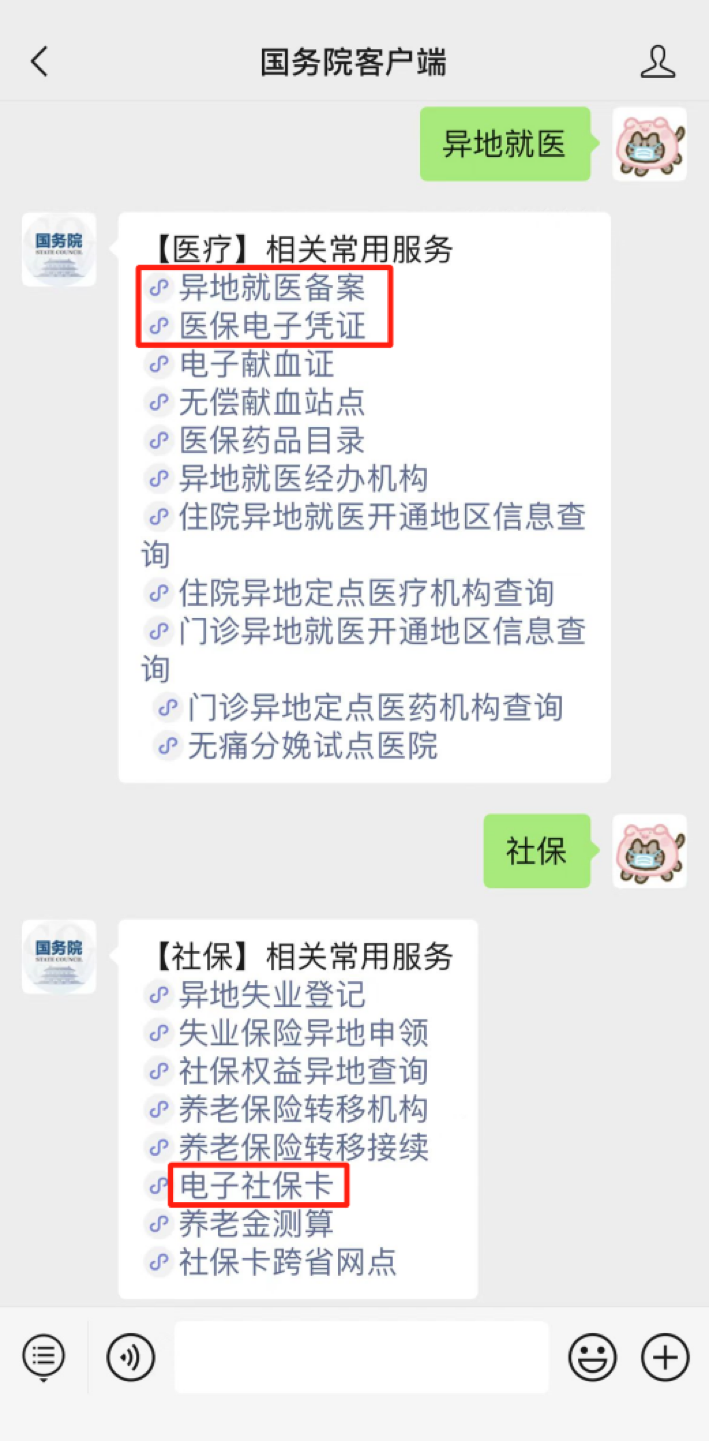 微信图片_20230211190244.png