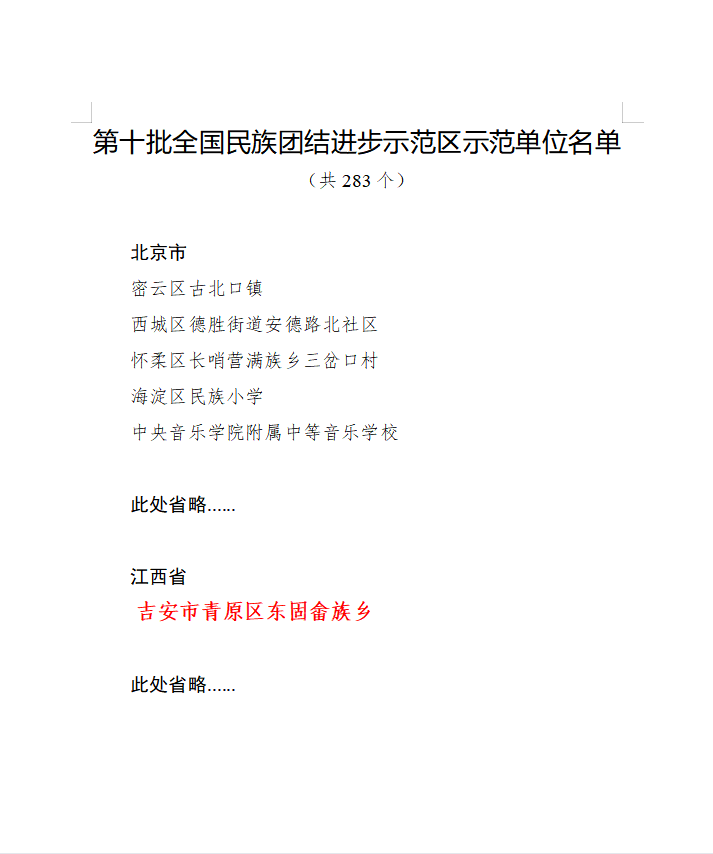 微信图片_20230213184413.png