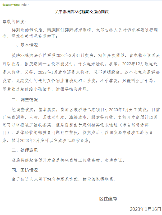 微信图片_20230217210635.png