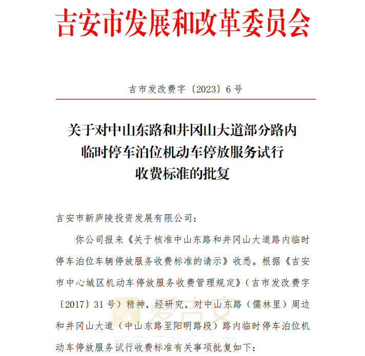 微信图片_20230220183208.png