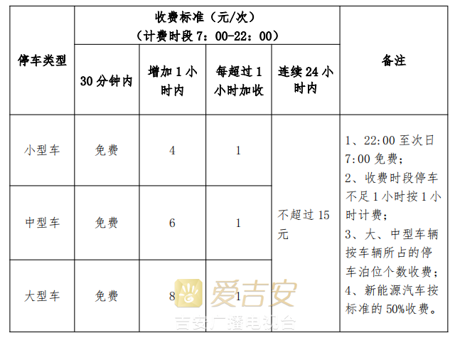 微信图片_20230220183215.png