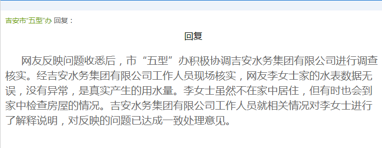 微信图片_20230226211111.png